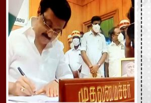 MK Stalin Signs Order